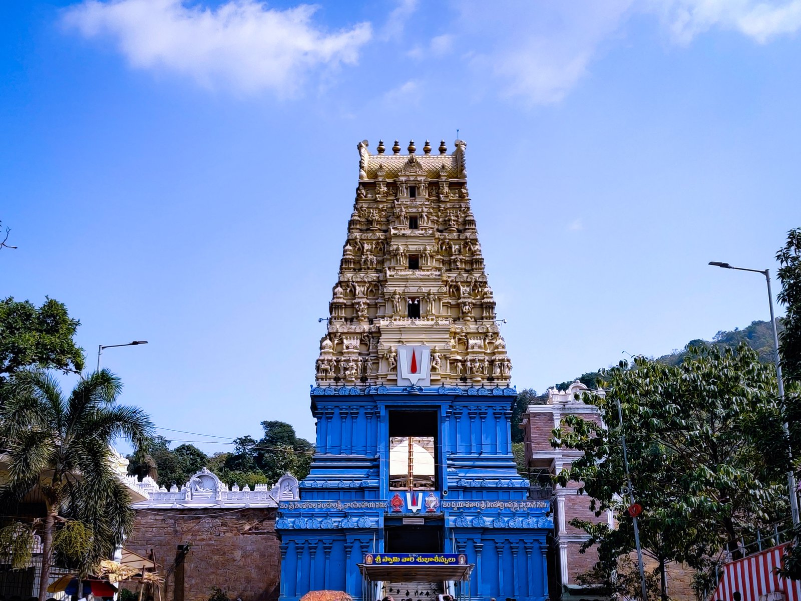 Simhachalam Visakhapatnam